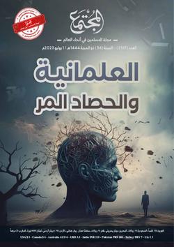 العلمانية في الشرق.. مقومات البقاء وعوامل الفناء